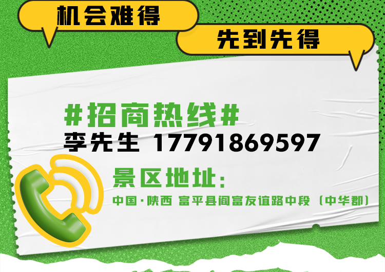 微信图片_20230710124054.jpg